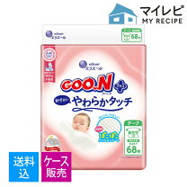楽天市場】訳あり 送料無料（おむつ・トイレ用品｜キッズ・ベビー 