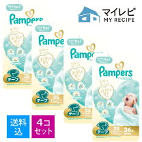 楽天市場】新生児 おむつ まとめ買いの通販