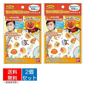 y×2 z܂ zo_C   }XN Ap} ƂՕ 5 g؂^Cv(4549660374794)