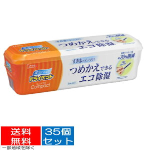 yE܂Ƃߔ×35ZbgzGXe[@hCybg RpNge170g  ( 4901070906796 ) pbP[WύX̏ꍇ