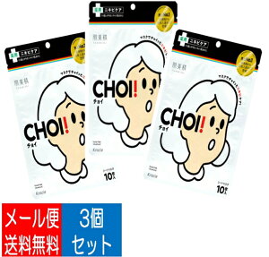 y×3 z܂zNVG  CHOI `C }XN p jLrPA 10