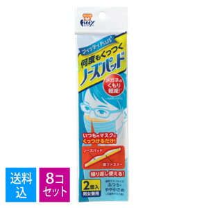 y×8@z܂zʐq tBbeB xm[Ypbh jp 2 ( }XNp@pbh ) ( 4901957210022 )