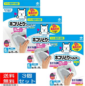 yE܂Ƃߔ×3ZbgzmA~ pbƓ\邾 zRƂtB^[ Cp 15cm 6