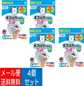 y×4 z܂zmA~ pbƓ\邾 zRƂtB^[ Cp 15cm 6 1