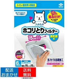 yz mA~ pbƓ\邾 zRƂtB^[ Cp 15cm 6 1