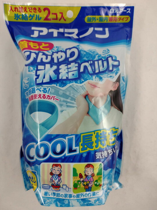 楽天市場】【春夏限定】白元アース アイスノン 首もとひんやり氷結 