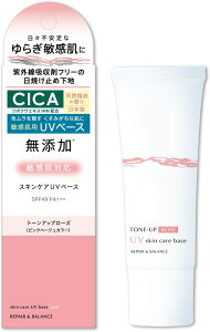 yz܂zFϕi yA & oX Y XLPA UV x[X g[Abv [Y 40g 1 Ă~