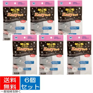 �y�������E�܂Ƃߔ���×6�Z�b�g�z�y�����C�|���z�{���X�^�[�@���̖уg���g�� Easy�l�b�g�@���a10cm ( �w�A�X�g�b�p�[�E�w�A�L���b�`���[ ) ( 4902493450309 )