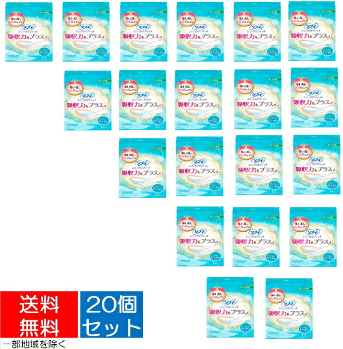 楽天市場】【送料込・ 12枚入×20個セット】ユニチャーム(ユニ・チャーム) ソフィ シンクロフィット 多い日の昼用 12枚入 トイレに流せて便利 生理用 流せるナプキン : マイレピ P&Gストア 楽天市場】【送料込・ 12枚入×20個セット】ユニチャーム(ユニ・チャーム) ソフィ シンクロフィット 多い日の昼用 12枚入 トイレに流せて便利 生理用 流せるナプキン : マイレピ P&Gストア