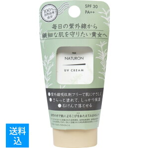 yz܂ zz pbNX i` SPF30 UVN[ 45g 4904735057604 Ă~