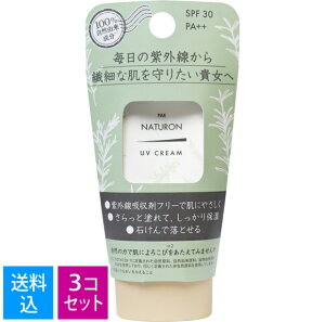 yE܂Ƃߔ×3Zbgzz pbNX i` SPF30 UVN[ 45g 4904735057604 Ă~