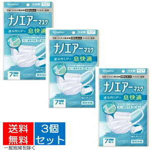 y7×3@z܂zACXI[} imGA[}XN ӂTCY 7×3Zbg { 򖗖h~ EBX΍ ח\h