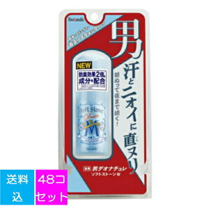 yE܂Ƃߔ×48ZbgzV[rbN p jfIi` \tgXg[W 20g 򕔊Oi ( Lp@ʂ ) (4971825016674)