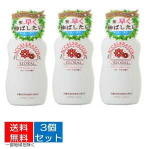 yE܂Ƃߔ×3ZbgzyTf{܁zwAANZ[^[@t[̍ 150ML(э p)( 4987046120328 )
