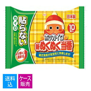 yE܂Ƃߔ× 10×24pbNZbgzzbJC Vʂʂ \Ȃ M[ 10×10Zbg(ĝăJC)i4987067465309j