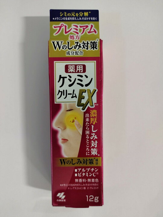 楽天市場】小林製薬 薬用 ケシミンクリームEX 12g : マイレピ P&Gストア 楽天市場】小林製薬 薬用 ケシミンクリームEX 12g : マイレピ P&Gストア