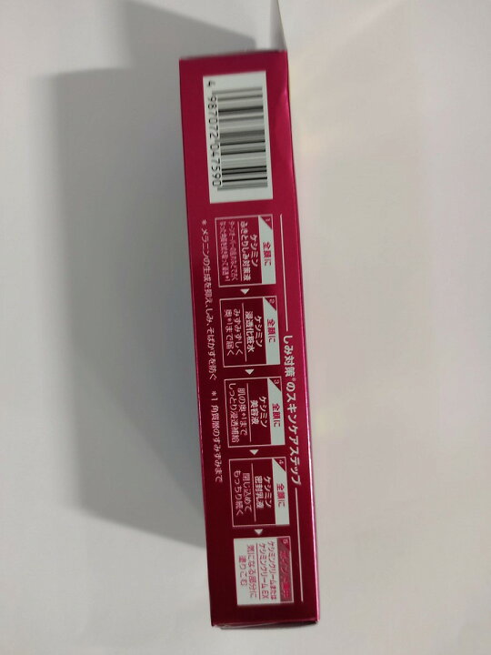 楽天市場】小林製薬 薬用 ケシミンクリームEX 12g : マイレピ P&Gストア 楽天市場】小林製薬 薬用 ケシミンクリームEX 12g : マイレピ P&Gストア