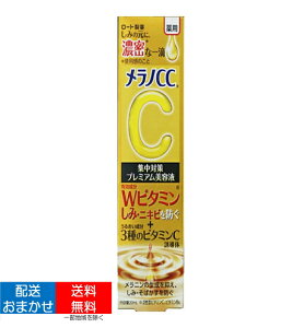 yz[g mCC p ݏW΍ v~Aet 20ml 1