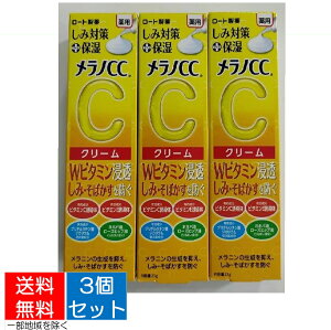 yE܂Ƃߔ×3_Zbgz[g mCC p ݑ΍ ێN[ 23g@j̐}A݁E΂hB 4987241169696