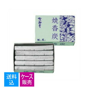 yE܂Ƃߔ×120Zbgz{ č Ԍ䓰 čY 5{