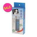 【今だけお得！数量限定セール】ワイマックジェルコスメティックス 癒し職人シリーズ COOL 耳洗潔 20ML
