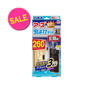 yQ΍IȌZ[zA[X A[X 悯lbgEX ֗p 260p