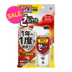 yIʌZ[zA[X [miCg SLuEgRW~p 1vbVXv[ 60 75mL