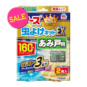 yQ΍IȌZ[zA[X 悯lbg EX ݌˗p 160p 2@pbP[WقȂꍇ܂B