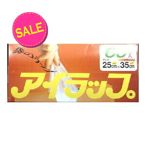 yIʌZ[zJ}eA ACbv ƒp 25cm×35cm 60 | 4901140620010 iwatani C^j J@i_wrap iwrap ܂̃bv \|