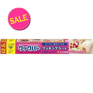 yʌ聟z NbNp[LTCY  30cmX2.5m ϔMxF250x(20) NbLOV[gi4901670052435jyMY-s01z