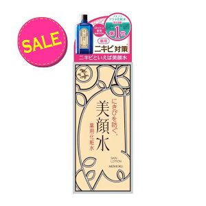 �y�����ʌ��聟�z���F���ϕi ���F ���琅 ��p���ϐ� 90mL�yMY-s01�z
