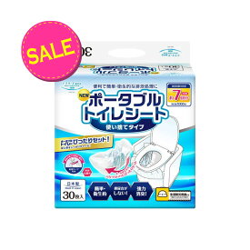 【今だけお得！数量限定セール】第一衛材 ドクターズone ポータブルトイレシート 30枚入