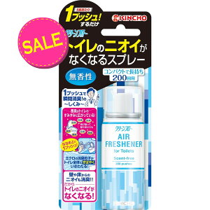 �y�݌ɏ����z����{�����e KINCHO 1�v�b�V���ŏu�ԏ��L �g�C���̃j�I�C���Ȃ��Ȃ�X�v���[ �g�C���p ���L�� 200�� ������ 45ml ����