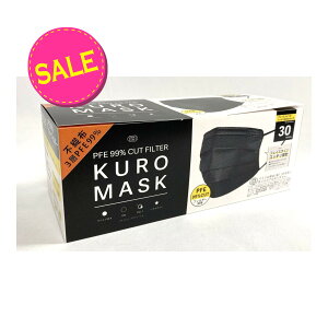 yIʌZ[zxm sDz@}XN@30@PFE 99% Jbg tB^[ KURO MASK lpTCYiĝĕsDz}XNji4944109314483j