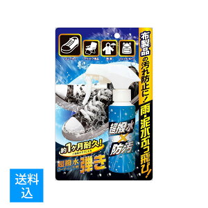 yz܂zFa  R[eBO e zip 100mL Xv[ 1