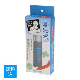【送料込】 ワイマックジェルコスメティックス 癒し職人シリーズ COOL 耳洗潔 20ML