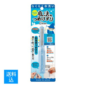 yz܂z{^ @̂߂ CLEAN u[ 1