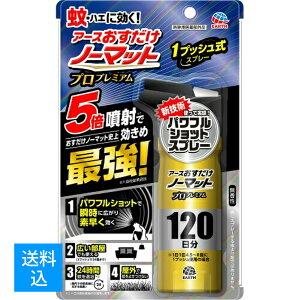 yzA[X m[}bg Xv[ vv~A 120 125ml (4901080012012)