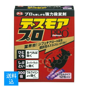 �y�������z �A�[�X���� �f�X���A �v���������� 5g ×12��� 1�@4901080053312