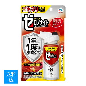 yzA[X [miCg SLuEgRW~p 1vbVXv[ 60 75mL