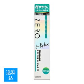 【送料込】エビス EP-0132 ゼロプレミアムケアズ リラックス 90g ハミガキ