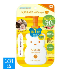 �y�������z�ɐ��� �}�~�[ UV�}�C���h�W�F��N(���e��:100G) ���Ă��~��