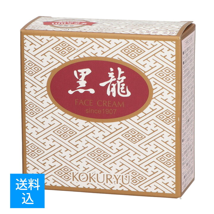 楽天市場】【送料込】黒龍堂 薬用クリーム 黒龍金線 70g フェイス 
