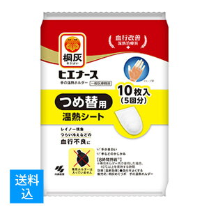 yzѐ ˊD qGi[X ߑւp MV[g 10 (5) z_[͓Ă܂