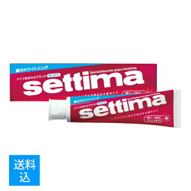 【×2本セット送料込】サンスター セッチマはみがき 120g ドイツ生まれのブランド美白歯磨き
