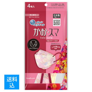 y݌ɏEz܂zGG[ nCp[ubN}XN EX} M^mika ninagawa Camellia pink (4)yGG[z {iĝĕsDz}XNji 4902011112115 j