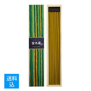 yz܂ z{  CZX 炬 ؍ XeBbN 40{ 1