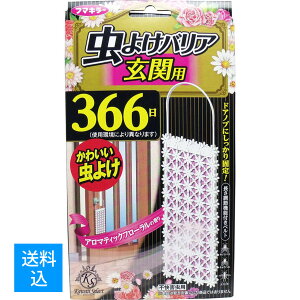 yzt}L[ 킢ZNg 悯oA ֗p 366 A}eBbNt[̍ ( 悯 ݂邷^Cv )( 4902424437164 )pbP[WύX̏ꍇ