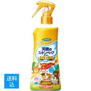 yz yށzt}L[ Vg̃XLx[v 悯Xv[ ~Xg^Cv v~A 200ml ( qp ) ( 490242444062