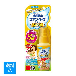 yz܂zt}L[ Vg̃XLx[v ~Xg v~A 60ML 򕔊Oii~Xgj(4902424441369)Ȃ莟I 1